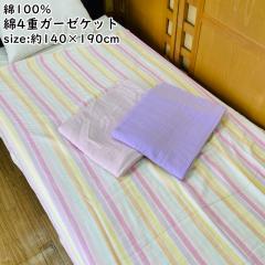 K[[Pbg 4dK[[  Rbg 100% 140~190cm VO ^IPbg | zʋC ې OK Pbg