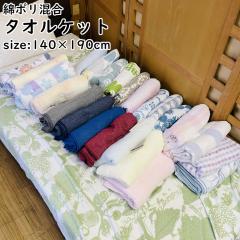 ^IPbg VO 140~190cm  | 20 |GXe80 Ċ| | | Pbg  z ʋC 􂦂 pCP