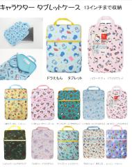   w ^ubgP[X LN^[ ^ubg|[` ipadP[X ipad|[` }`|[` ^ubgobO ^ubg