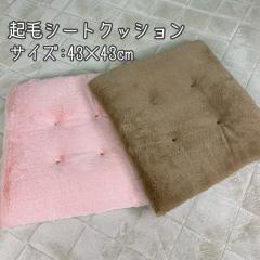 V[gNbV N 43~43cm ɍב@ tBg 炩 g N {A J[NbV ItBXNbV VO NbV