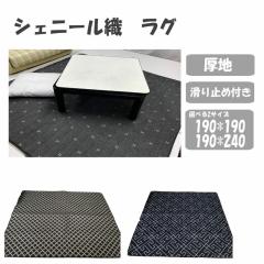 O 190~240cm VFj[D 􉽊wlCr[ ԃO[ ubNuE ` \t@[Jo[