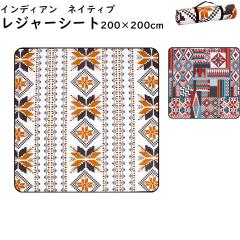 W[V[g 200~200cm CfBA lCeBu NbV }bg AEghA W[ Lv sNjbN p ЊQ  n