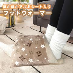 �ق��ق��A���~�V�[�g���� �t�b�g�E�H�[�}�[ �d�C�s�v ����OK ������N�b�V���� �ۂ��ۂ� �����h�� �������� �T�������[�N �I�t�B�X �j��