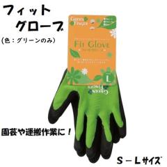 tBbgO[u O[@1og |p Ɨp   #2533 쐼H