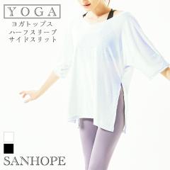 �n�[�t�X���[�u�T�C�h�X���b�g ���K�E�F�A  ���K �g�b�v�X  �E�F�A ���f�B�[�X ���킢�� �������  �J�b�g�\�[ ���� ���n �z�b�g���K �s