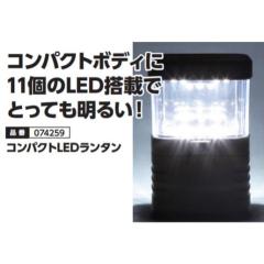 �A�[�e�b�N �R���p�N�gLED�����^�� ���[�� �݂艺���t�b�N�t�� �h�� �h�� �P3�d�r 3�{�g�p�i�ʔ��j�A�E�g�h�A �ЊQ �L�����v LED���C�g 