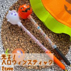 ����n���E�B���X�e�B�b�N   �n���E�B���O�b�Y  �n���E�B�� �n���E�B������ �L�b�Y �n���E�B���p�[�e�B �g�� X0954