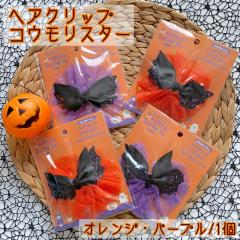 wANbv REX^[ nEB nEBObY  nEB  LbY nEBp[eB g X0964