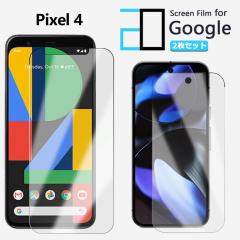 �y2���Z�b�g�z�t���ی�t�B���� Google Pixel4 �t�B���� Pixel 4 Pixel4 Pixel4 Pixel4Pixel4�s�N�Z��4 2D�\�t�g�ی�V�[�g �N���A �t�B