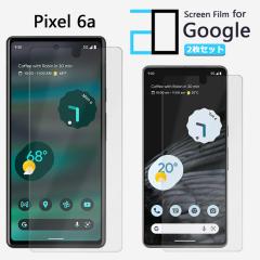 �y2���Z�b�g�z�t���ی�t�B���� Google Pixel 6A �t�B���� Pixel 6A Pixel6A Pixel6A�O�[�O�� �s�N�Z��6a 2D�\�t�g�ی�V�[�g �N���A �t