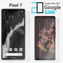 �y2���Z�b�g�z�t���ی�t�B���� Google Pixel7 �t�B���� Pixel 7 Pixel7 Pixel7 Pixel7Pixel7�s�N�Z��7 2D�\�t�g�ی�V�[�g �N���A �t�B