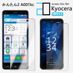 �y2���Z�b�g�z�A���`�O���A �ی�t�B���� ���Z�� ���񂽂�X�}�z2 A001KC �t�B���� ���񂽂�X�}�z2 A001KC A001KC���񂽂�X�}�z2 �Ϗ�