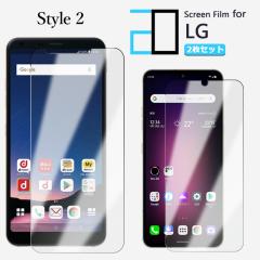 �y2���Z�b�g�z�A���`�O���A �ی�t�B���� LG style2 L-01L �t�B���� LG style2 L-01L LGstyle2LGstyle2LG style2 �G���W�[ �ϏՌ� ���� 