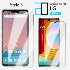 �y2���Z�b�g�z�A���`�O���A �ی�t�B���� LG style3 L-41A �t�B���� LG style3 L42AL42ALGstyle3LGstyle3�G���W�[ �ϏՌ� ���� �ȒP�\�t