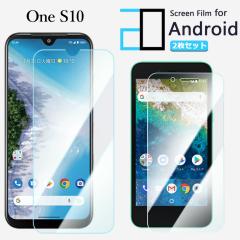 �y2���Z�b�g�z�u���[���C�g�J�b�g �ی�t�B���� Android One S10 �t�B���� Android One S10 Androidones10Androidones10�A���h���C�h ��