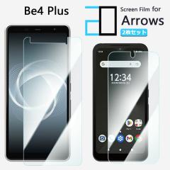 �y2���Z�b�g�z�u���[���C�g�J�b�g �ی�t�B���� Arrows Be4 Plus F-41B �t�B���� F-41B f41b�A���[�Y be4 Plus ArrowsBe4+ f41b �ڂ̔��