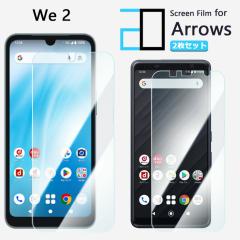 �y2���Z�b�g�z�u���[���C�g�J�b�g �ی�t�B���� Arrows WE2 �t�B���� �A���[�Y�E�B�[ F-52E FCG02 F52E �A���[�Y we2 �ڂ̔��y�� �w��