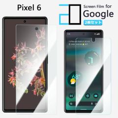 �y2���Z�b�g�z�u���[���C�g�J�b�g �ی�t�B���� Google Pixel6 �t�B���� Pixel 6 Pixel6 Pixel6 Pixel6Pixel6�s�N�Z��6 �ڂ̔��y�� �w