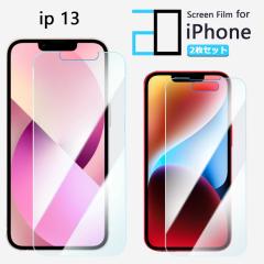 �y2���Z�b�g�z�u���[���C�g�J�b�g �ی�t�B���� iPhone13 �t�B���� iPhone13�A�C�t�H��13 �A�C�z��13 �A�C�t�H��13 iPhone13 iPhone13�A
