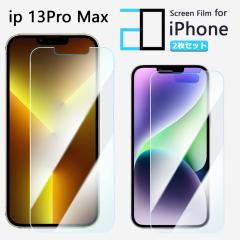 �y2���Z�b�g�z�u���[���C�g�J�b�g �ی�t�B���� iPhone13 pro Max �t�B���� iPhone13�v���}�b�N�X�A�C�t�H��13promax �A�C�z��13promax 