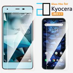 �y2���Z�b�g�z�����K���X�t�B���� UQmobile Digno A �t�B���� UQmobile DignoA ���C���o�C�� kyocera �f�B�O�ma �L���A�t�H�� UQmobile D