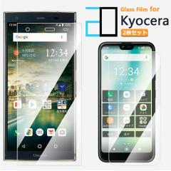 �y2���Z�b�g�z�����K���X�t�B���� URBANO V04 �t�B���� URBANO V04 ���Z�� kyv45 �A���o�[�mv04 au urbano v04 AU V04/KYV45 �ی�t�B��