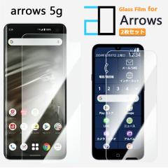 �y2���Z�b�g�z�����K���X�t�B���� Arrows 5G �t�B���� F-51A F51A �A���[�Y 5G f51a �A���[�Y Arrows5G �ی�t�B���� ������ ���� �N���A