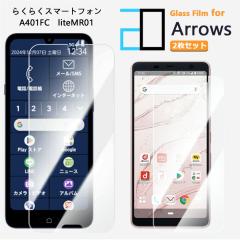 �y2���Z�b�g�z�����K���X�t�B���� �炭�炭�X�}�[�g�t�H�� MR01 �t�B���� �炭�炭�z�� �炭�炭 ���C�g mr01 �炭�炭�z��mr01�ی�t�B