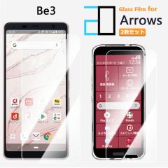 �y2���Z�b�g�z�����K���X�t�B���� Arrows Be3 �t�B���� Arrows be3 F-02L �A���[�Y be3 ArrowsBe3 f02l docomo �A���[�YBe3�ی�t�B���� 