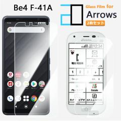 �y2���Z�b�g�z�����K���X�t�B���� Arrows Be4 �t�B���� F-41A F-41A F41AF41A�A���[�Y be4 ArrowsBe4 f41a �ی�t�B���� ������ ���� �N