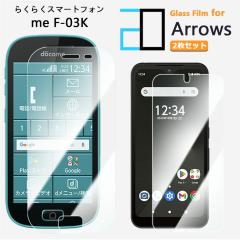 �y2���Z�b�g�z�����K���X�t�B���� �炭�炭�X�}�[�g�t�H��me F-03K �t�B���� �炭�炭�X�}�[�g�t�H��me f03k F-03KF-03K�ی�t�B���� ��