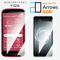 �y2���Z�b�g�z�����K���X�t�B���� �炭�炭�X�}�[�g�t�H�� F-52B �t�B���� f52b �炭�炭�X�}�[�g�t�H�� �炭�炭�z�� �ی�t�B���� ����