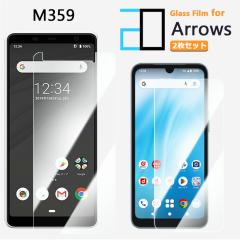 �y2���Z�b�g�z�����K���X�t�B���� Arrows M359 �t�B���� �ی�t�B���� ������ ���� �N���A �d�x9H ������ �t���ی�t�B����