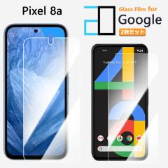 �y2���Z�b�g�z�����K���X�t�B���� Google Pixel 8A �t�B���� Pixel8A Pixel8A�O�[�O�� �s�N�Z��8a �ی�t�B���� ������ ���� �N���A �d�x