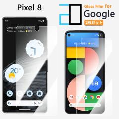 �y2���Z�b�g�z�����K���X�t�B���� Google Pixel8 �t�B���� Pixel 8 Pixel8 Pixel8 Pixel8Pixel8�s�N�Z��8 �ی�t�B���� ������ ���� �N��