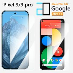 �y2���Z�b�g�z�����K���X�t�B���� Google Pixel 9 �t�B���� Google Pixel 9 Google Pixel 9 Google Pixel 9�ی�t�B���� ������ ���� �N