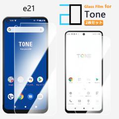 �y2���Z�b�g�z�����K���X�t�B���� TONE E21 �t�B���� TONE E21 tonee21 �g�[��e21 TONE E21�g�[�� e21�ی�t�B���� ������ ���� �N���A 