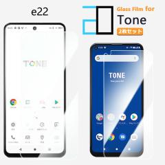 �y2���Z�b�g�z�����K���X�t�B���� TONE E22 �t�B���� TONE E22 tonee22 �g�[��e22 TONE E22�g�[�� e22 �ی�t�B���� ������ ���� �N���A 