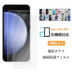 �y2���Z�b�g�z�����K���X�t�B���� Htc U11 Life  �蒠�^ Htc U11 Life �t�B����Htc U11 Life �ی�t�B���� ������ ���� �N���A �d�x9H ��