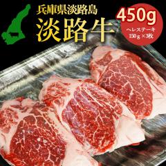 �n���W�H�� �W�H���̎|�݋Ïk 450g �w���X�e�[�L 150g�~3�� �w�� ���ґ��150���J�b�g �W�H���̌��I���ꂽ�{�Y�_�Ƃ̋��� �q�� �X�e�[�L 