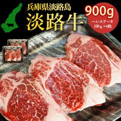 �n���W�H�� �W�H���̎|�݋Ïk 900g �w���X�e�[�L 150g�~6�� �w�� ���ґ��150���J�b�g �W�H���̌��I���ꂽ�{�Y�_�Ƃ̋��� �q�� �X�e�[�L 