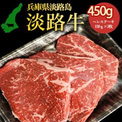 �n���W�H�� �W�H���̎|�݋Ïk 450g �����X�e�[�L 150g�~3�� �������ґ��150���J�b�g �W�H���̌��I���ꂽ�{�Y�_�Ƃ̋��� ���� �X�e�[�L 