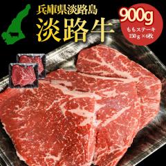 �n���W�H�� �W�H���̎|�݋Ïk 900g �����X�e�[�L 150g�~6�� �������ґ��150���J�b�g �W�H���̌��I���ꂽ�{�Y�_�Ƃ̋��� ���� �X�e�[�L 