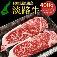 �n���W�H�� �W�H���̎|�݋Ïk 400g ���[�X�X�e�[�L 200g�~2�� ���[�X��傫�� 200�� �ɃJ�b�g �W�H���̌��I���ꂽ�{�Y�_�Ƃ̋��� ���[�X 