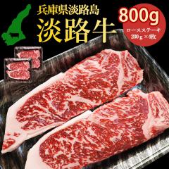 �n���W�H�� �W�H���̎|�݋Ïk 800g ���[�X�X�e�[�L 200g�~4�� ���[�X��傫�� 200�� �ɃJ�b�g �W�H���̌��I���ꂽ�{�Y�_�Ƃ̋��� ���[�X 