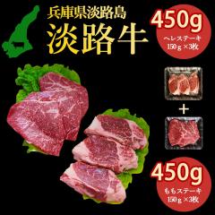 �n���W�H�� �W�H���̎|�݋Ïk �w�� �X�e�[�L450g(150g�~3��), ���� �X�e�[�L450g(150g�~3��) �Z�b�g���i �W�H���̌��I���ꂽ�{�Y�_�Ƃ̋�