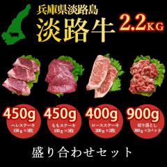 �n���W�H�� �W�H���̎|�݋Ïk 4�� 2.2kg ���荇�킹 �w���X�e�[�L450g/�����X�e�[�L450g/���[�X�X�e�[�L400g/�؂藎�Ƃ�900g �Z�b�g���i 