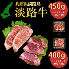 �n���W�H�� �W�H���̎|�݋Ïk �w�� �X�e�[�L450g(150g�~3��), ���[�X �X�e�[�L400g(200g�~2��) �Z�b�g���i �W�H���̌��I���ꂽ�{�Y�_�Ƃ�