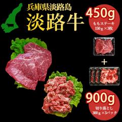 �n���W�H�� �W�H���̎|�݋Ïk �����X�e�[�L450g(150g�~3��), �؂藎�Ƃ�900g(300g �~3�p�b�N) �Z�b�g���i �W�H���̌��I���ꂽ�{�Y�_�Ƃ�