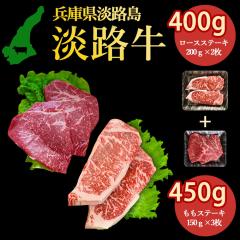 �n���W�H�� �W�H���̎|�݋Ïk ���� �X�e�[�L450g(150g�~2��), ���[�X �X�e�[�L400g(200g�~2��) �Z�b�g���i �W�H���̌��I���ꂽ�{�Y�_�Ƃ�